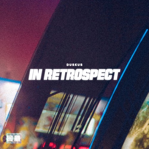 In Retrospect - 